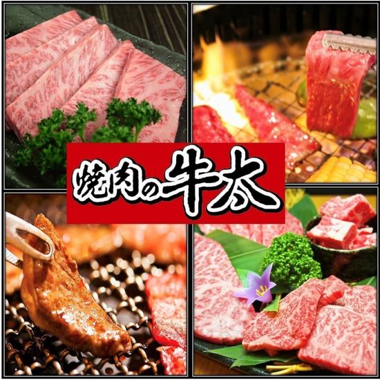 3月の週末は焼肉でエネルギーチャージ 3月の週末は焼肉でエネルギーチャージ
